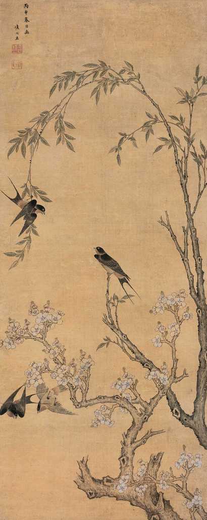 凌必正 花鸟 立轴